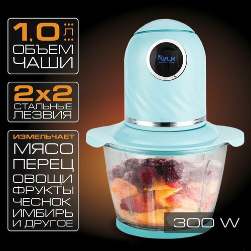 Измельчитель кухонный электрический VLK Milano-6852/чоппер / 300 Вт / чаша из стекла объемом 1 литр / 2 двойных лезвия