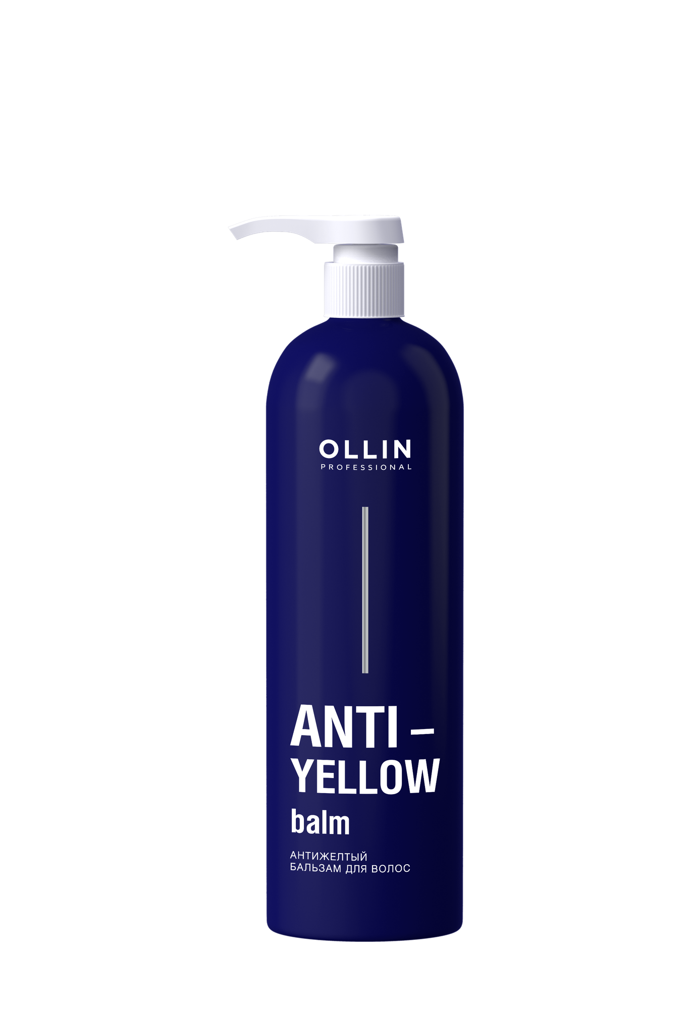 Бальзам Ollin Anti-Yellow, для всех типов волос, 500 мл, против желтизны