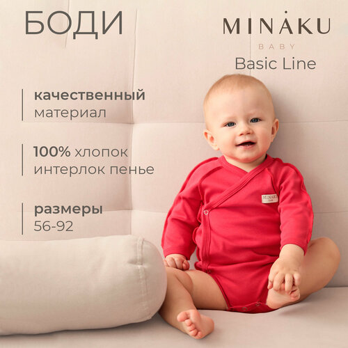 фото Боди minaku, размер 68/74, красный