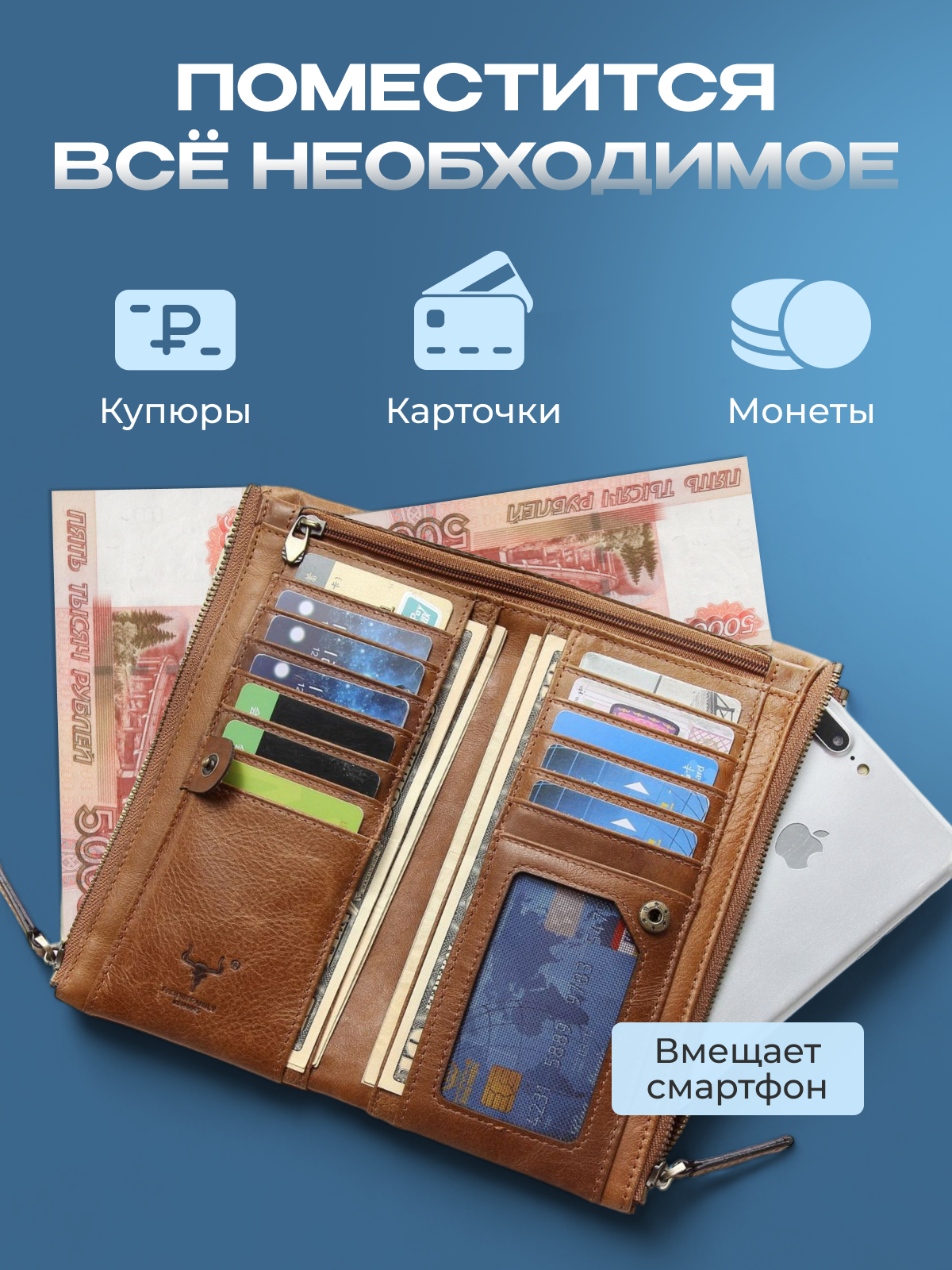 Портмоне MAXSVETSHOP, фактура гладкая, коричневый — фото 1