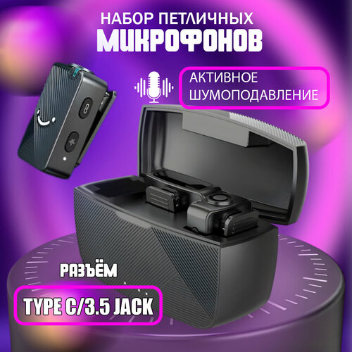 Радиосистема FIFINE M9, петличная, 2 передатчика, для интервью и конференций черный