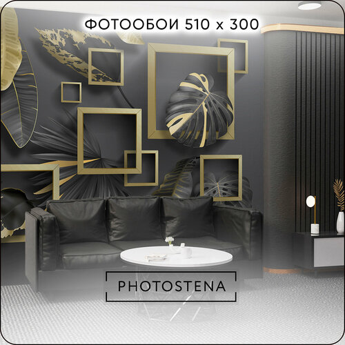 фото Фотообои на стену флизелиновые встык photostena тропические листья 5,1 x 3 м 15,3 м2
