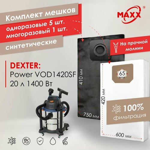 Пылесборники сменные PRO 5шт мешок многоразовый для пылесоса Dexter Power VOD1420SF 1400 Вт 20 л 2030₽