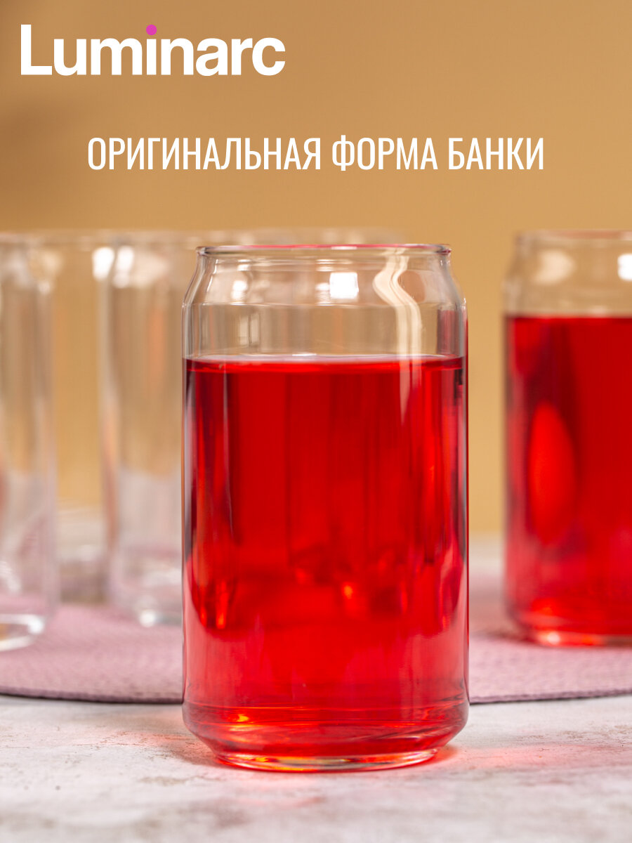 Набор стеклянных стаканов для напитков Luminarc CAN 6 штук 475мл — фото 1