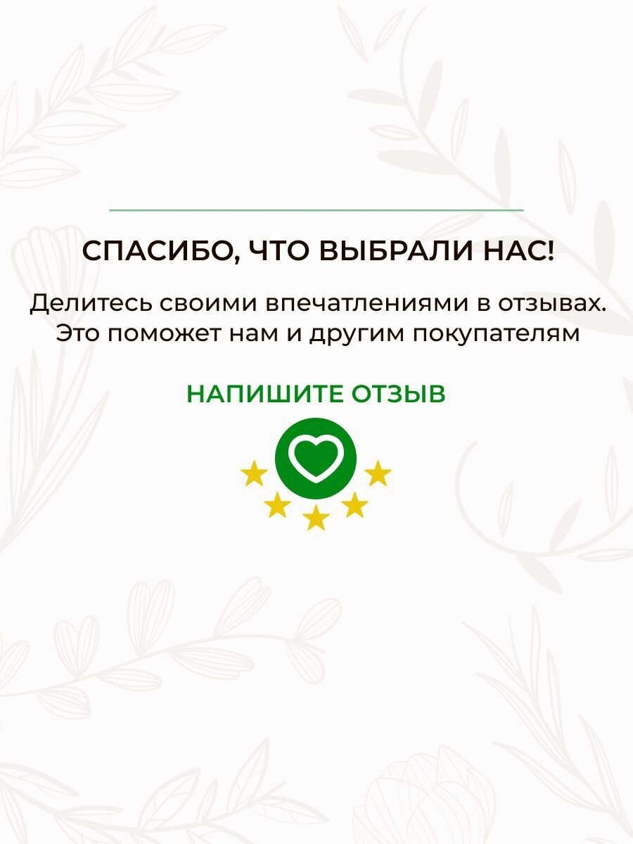 Изображение Сыворотка-бустер для кожи головы c маслом розмарина ROSEMARY LUSH, 100 мл
