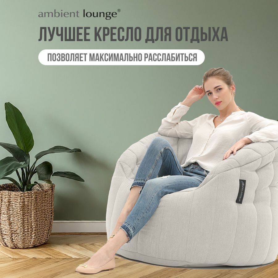 Мягкое дизайнерское...