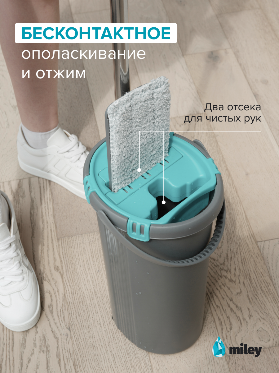 Швабра Miley Light Mop, с ведром, насадка из микрофибры, отжим, голубая/серая, 1 шт — фото 1
