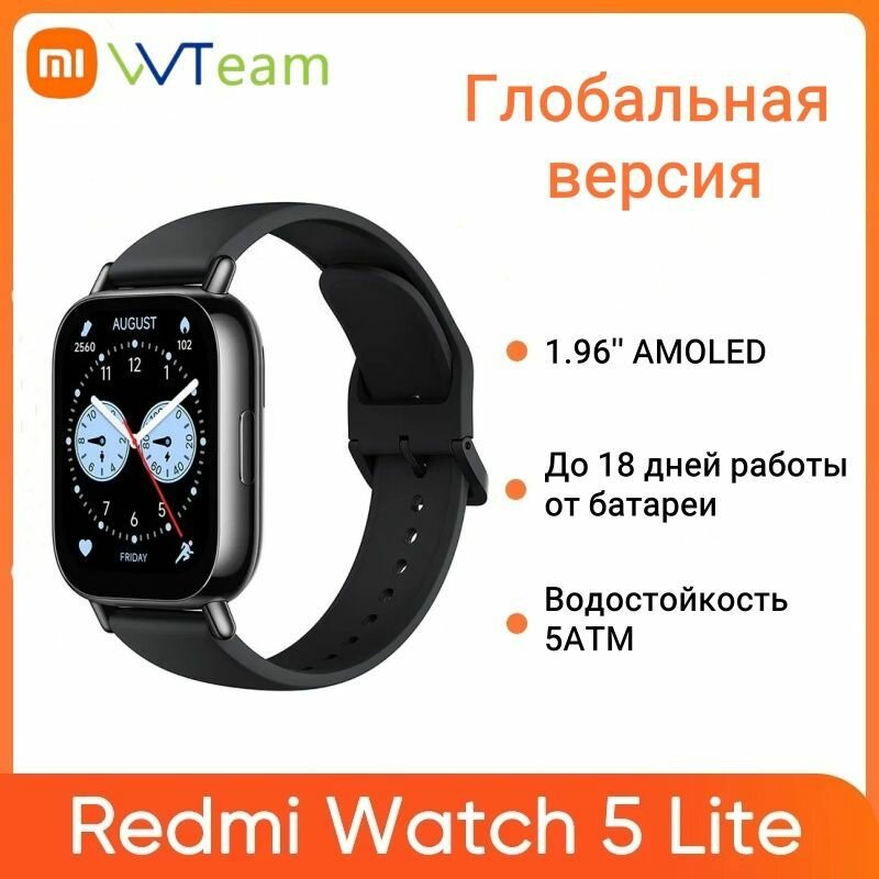 Xiaomi Redmi Watch 5 Lite Глобальная версия 1,96 дюйма AMOLED-экран Bluetooth вызов GNSS 150+ спортивные режимы 5ATM