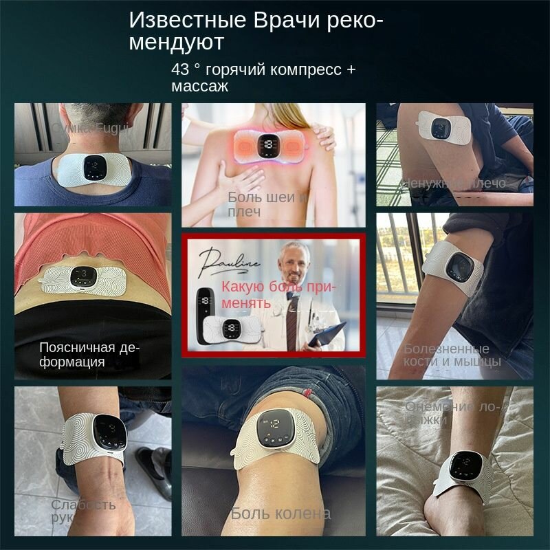 Сенсорная Интеграция Массажный коврик