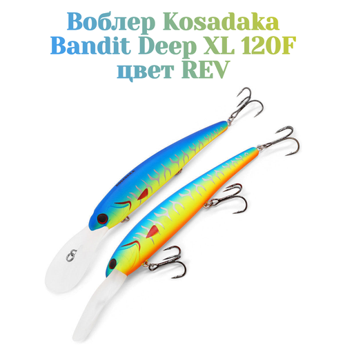 Воблер для троллинга Kosadaka Bandit Deep XL 120 мм вес 21 гр цвет REV