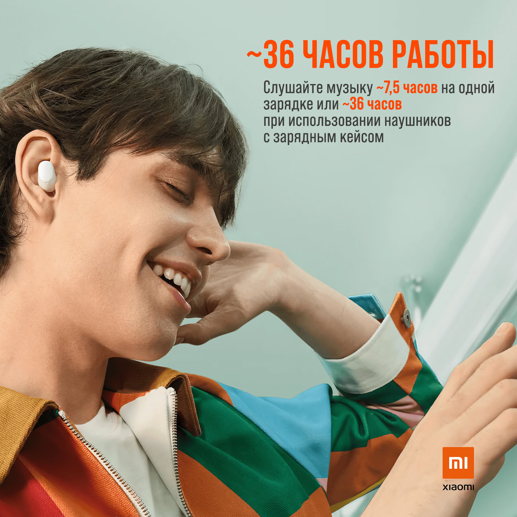 Наушники Xiaomi Redmi Buds 6 play, беспроводные, внутриканальные, White — фото 1