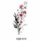 xqb-810, 210 * 114 мм