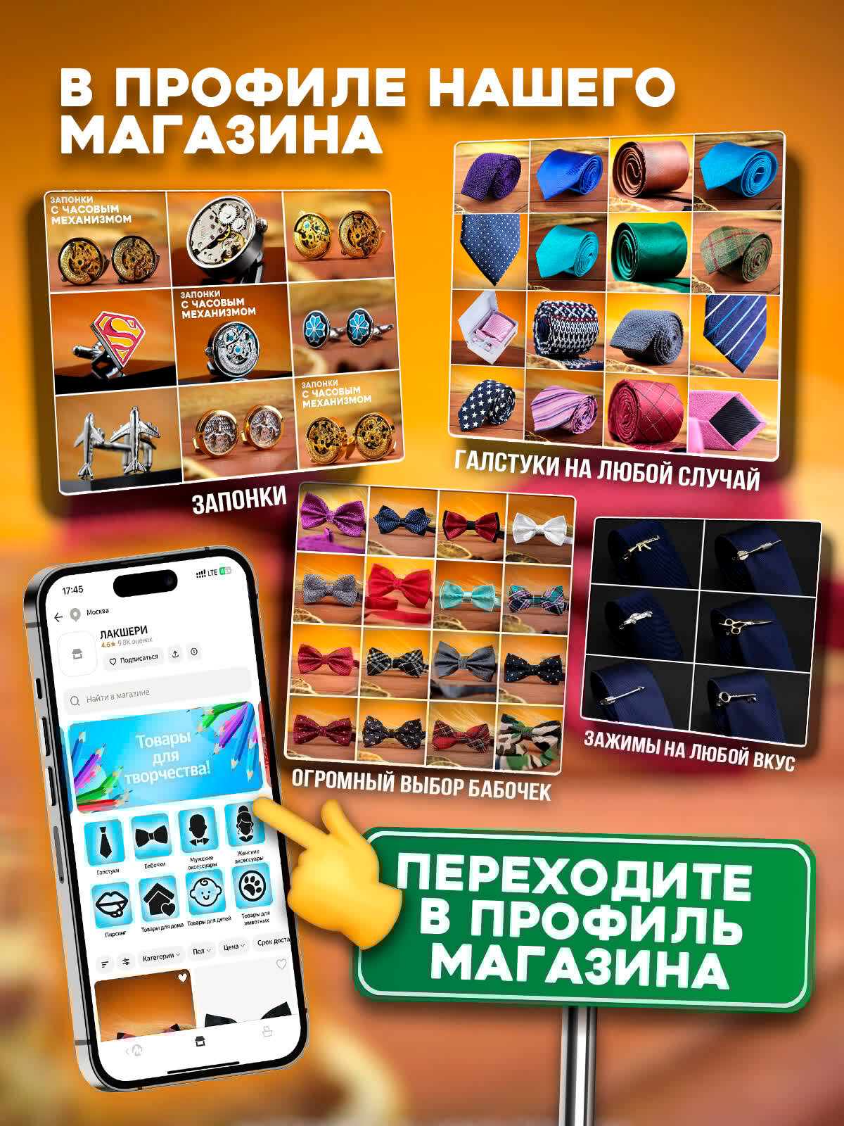 Бабочка 2beMan, синий — фото 1