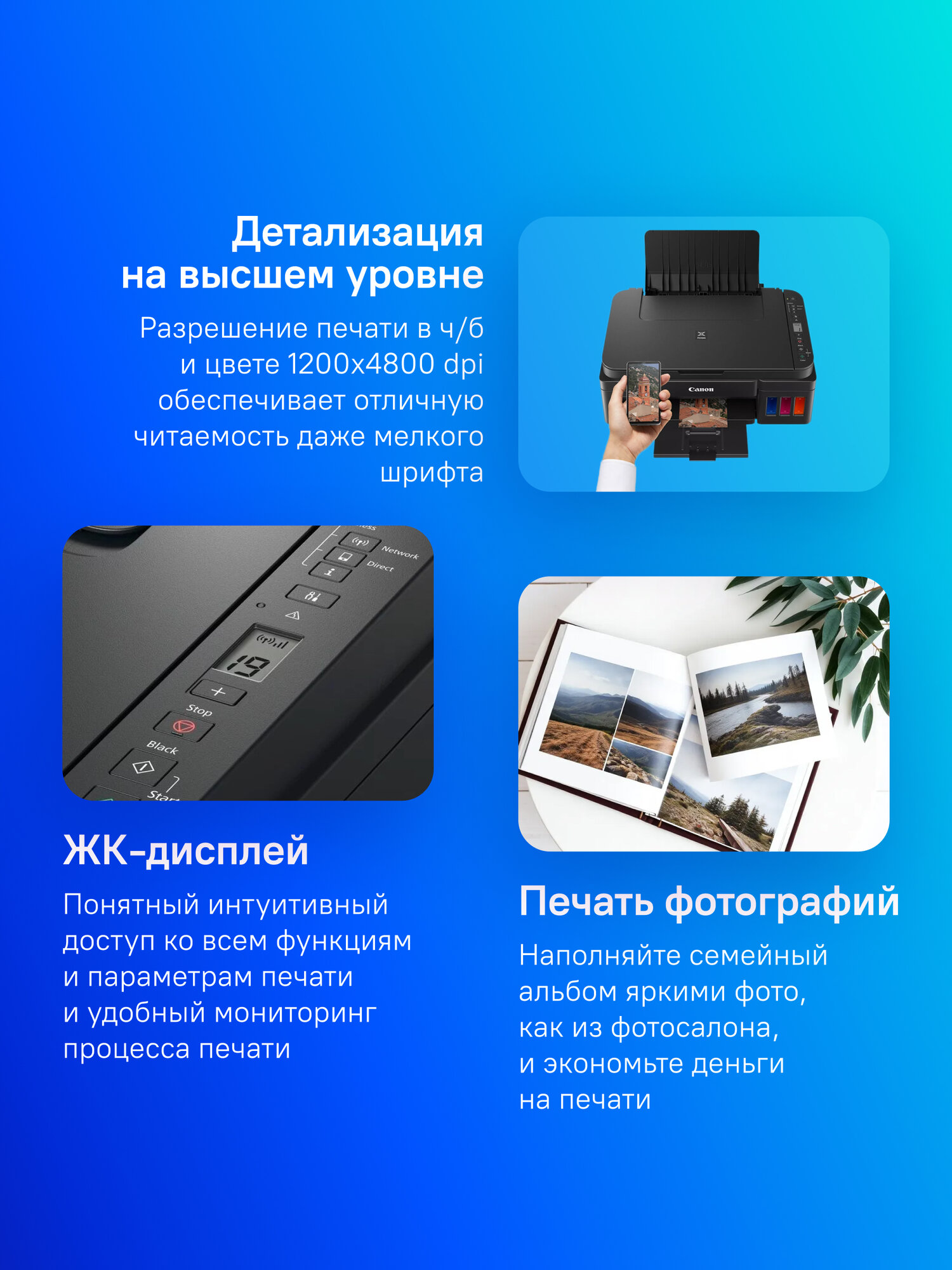МФУ струйный Canon Pixma G3410 цветная печать, A4, с СНПЧ, цвет черный [2315c009] — фото 1