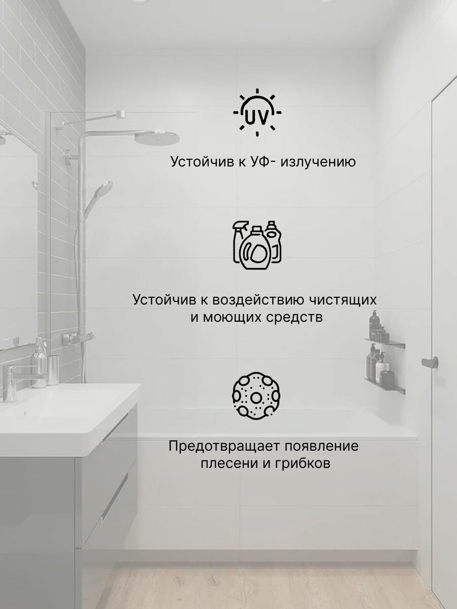 Герметик силиконовый санитарный белый WELLCHEM для помещений с повышенной влажностью, кухонь, ванных и душевых, 280 мл — фото 1
