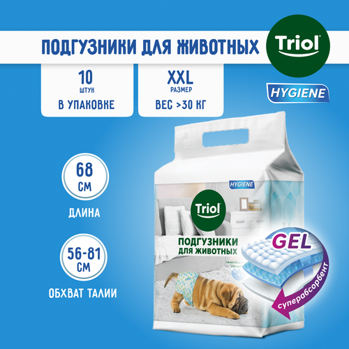 Подгузники для собак XXL, вес собаки от 30кг Triol (уп.10шт.), серия Hygiene
