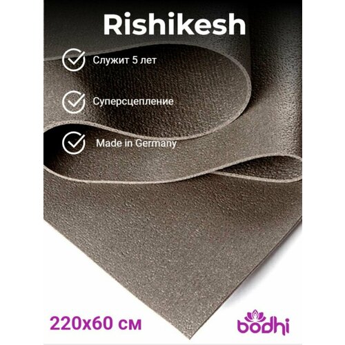 Коврик для йоги фитнеса Rishikesh Ришикеш, серый, 220 х 60 х 0,45 см, прочный и нескользящий из Германии, Bodhi Бодхи