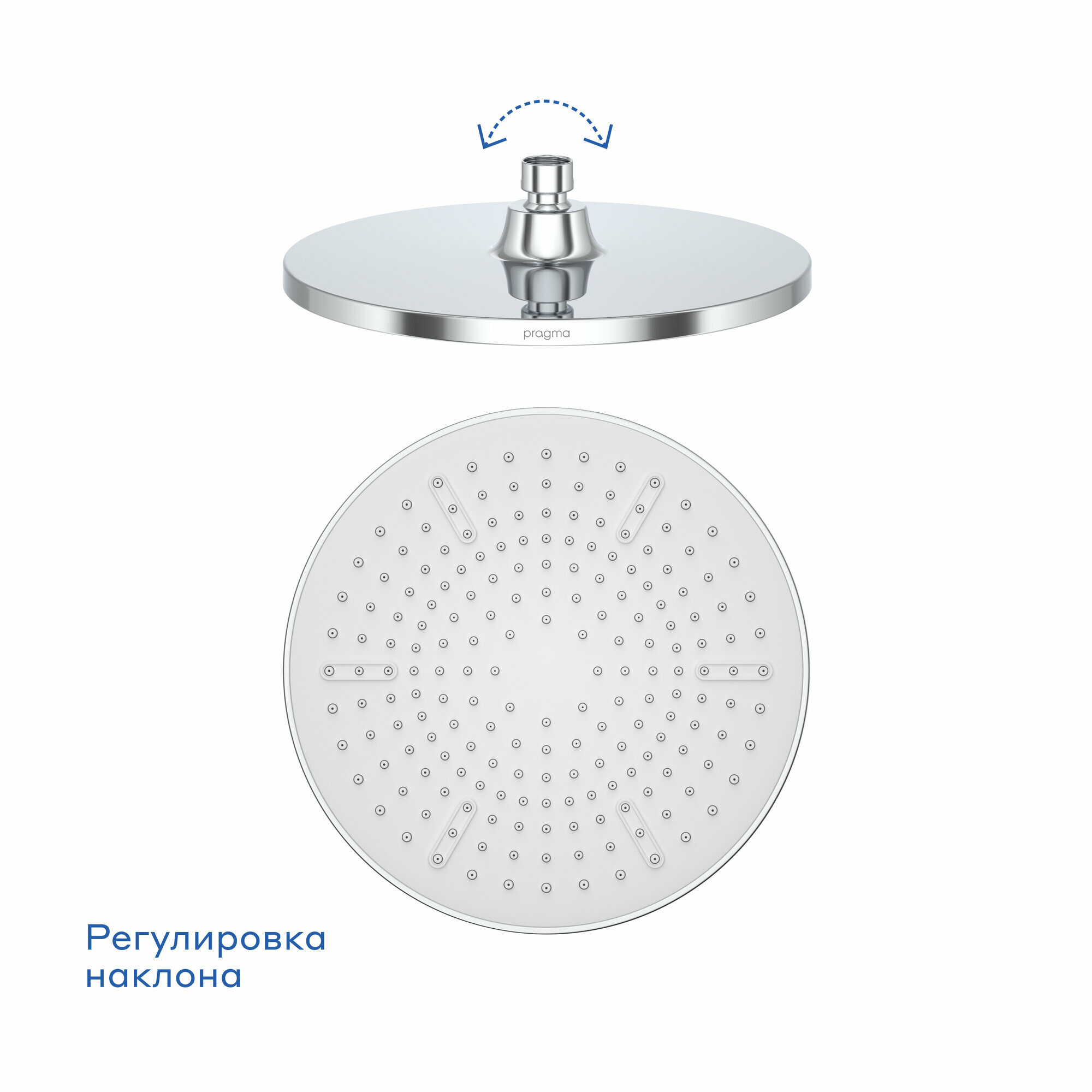Верхний душ Pragma Ryld с регулировкой наклона, хром, RLD2. CWMT.031 — фото 1
