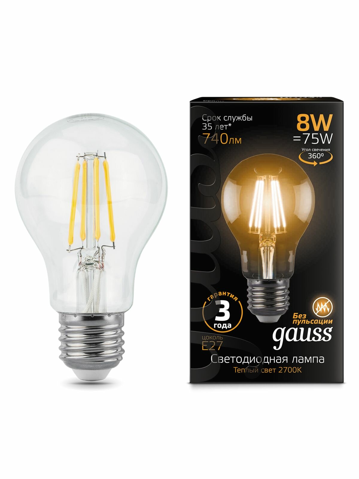 Лампочка филаментная E27 Gauss Filament А60 740лм 8Вт 2700К теплый свет светодиодная