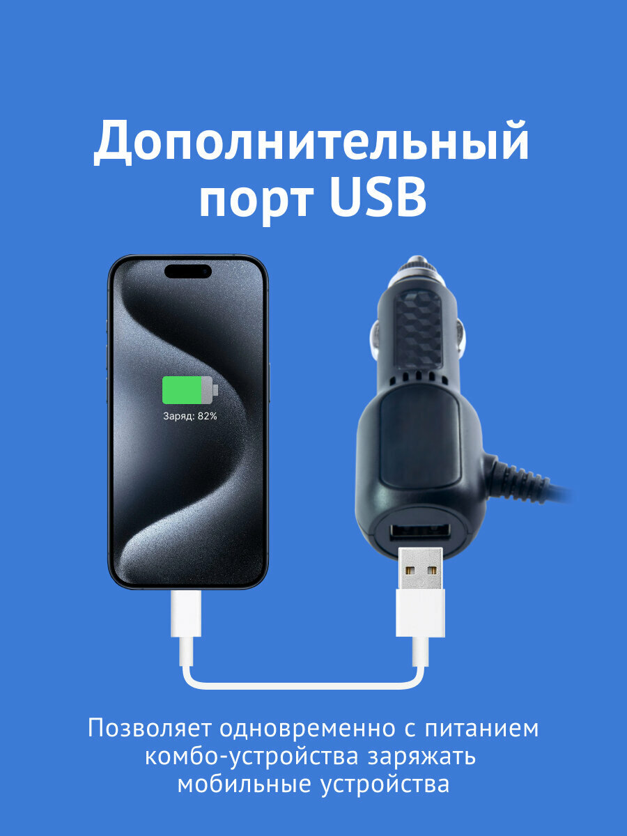 Адаптер питания iBOX Power, micro USB, для радаров и комбо-устройств, 3.5 м — фото 1