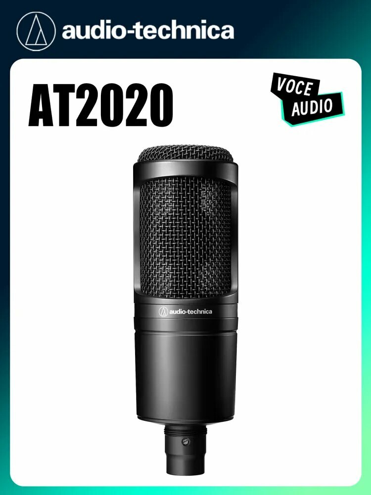 Audio-Technica Микрофон студийный AT2020, черный