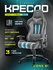 Игровое кресло компьютерное ZONE 51 GRAVITY X-Weave Black/blue, ч...