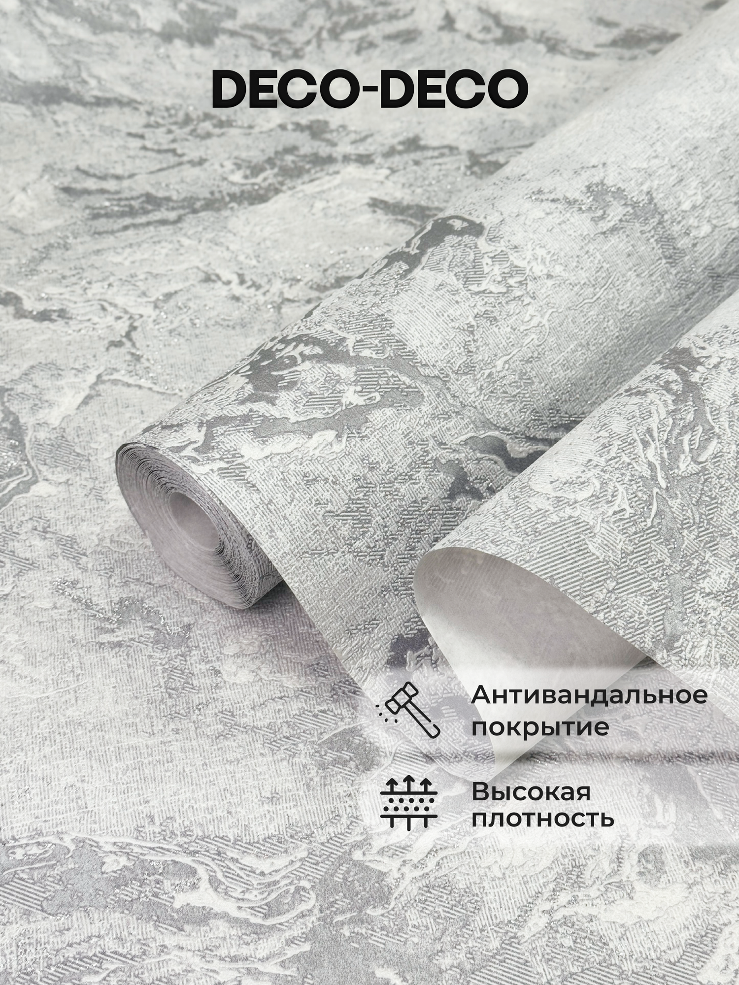 Обои флизелиновые виниловые антивандальные Meteo 6069-23 Deco-Deco абстракция антивандальные метровые