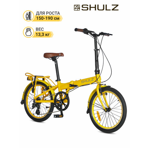 Складной велосипед Shulz Easy желтый