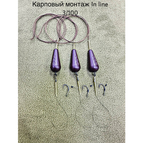 Монтаж ИНЛАЙН№01 карповый 3 шт. Груз In-line -100 гр, Крючок № 4, Лидкор Climax 65 см, Поводок 19 см.