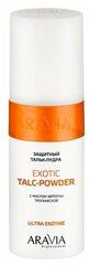 ARAVIA Защитный тальк-пудра с экстрактом вербены тропической Exotic Talc-Powder, 150 мл