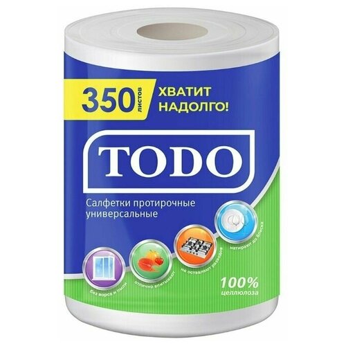 TODO Полотенца бумажные универсальные, 350 листов /