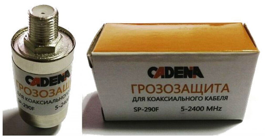 Грозозащита для коаксиального кабеля SP-290F CADENA