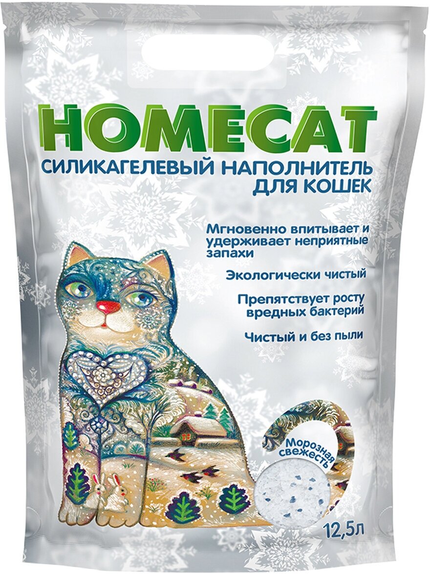 HOMECAT морозная свежесть наполнитель силикагелевый для туалета кошек (7,6 л)