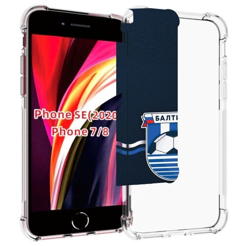 Чехол MyPads фк балтика калининград мужской для iPhone 7 4.7 / iPhone 8 / iPhone SE 2 (2020) / Apple iPhone SE3 2022 задняя-панель-накладка-бампер
