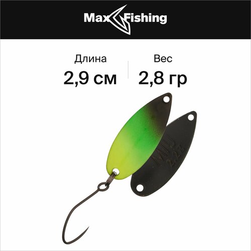 фото Блесна для рыбалки колеблющаяся forest miu 2,8гр #ml15