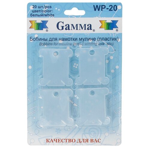 Gamma 3,7x4 см, в блистере, 20 шт., 2 уп., белый