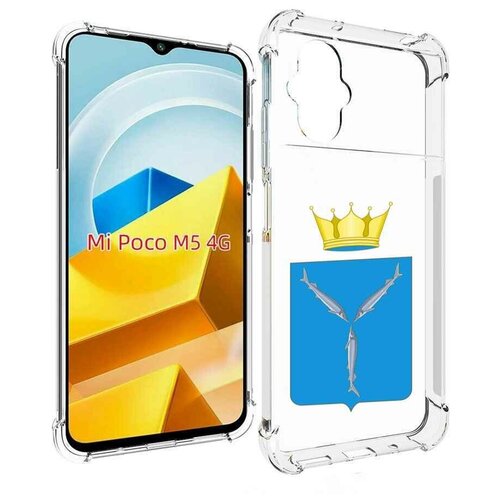 Чехол MyPads герб-саратовская-область для Xiaomi Poco M5 задняя-панель-накладка-бампер