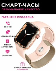 Умные часы Series 8 женские мужские детские Smart Watch / Золото