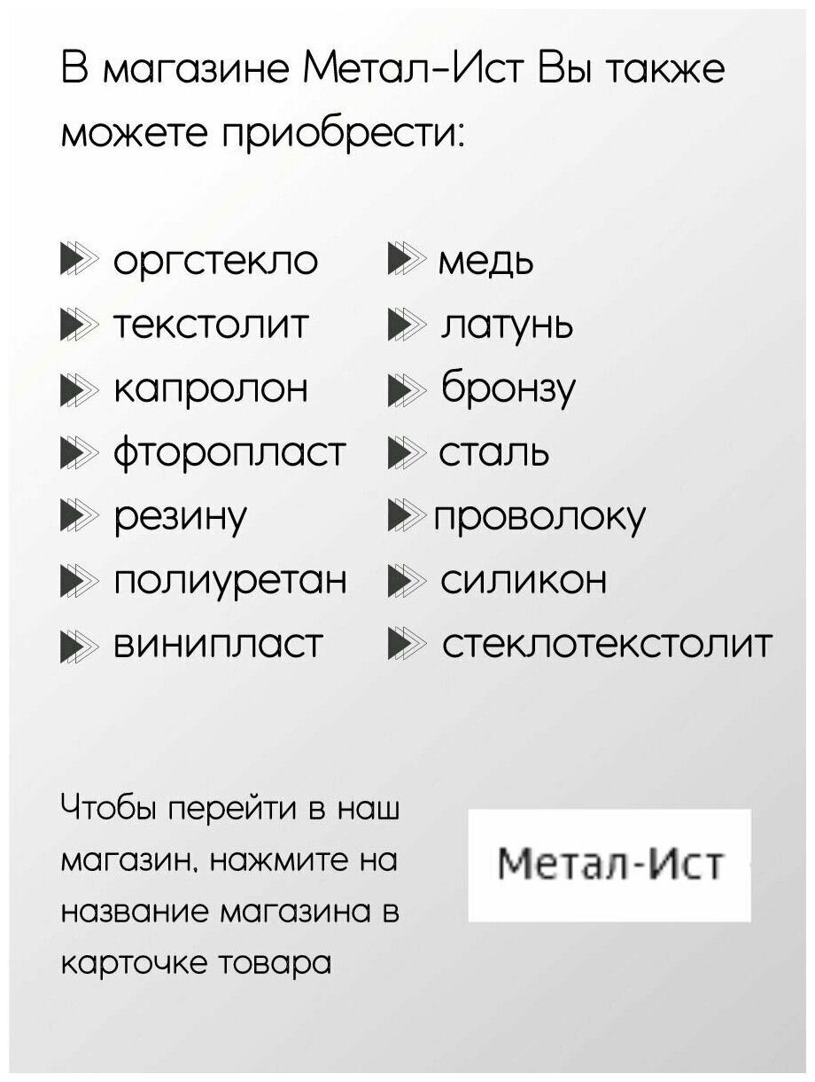 Алюминий дюраль Д16Т труба диаметр 70 мм толщина стенки 4 мм 70x4x300 мм - фотография № 4