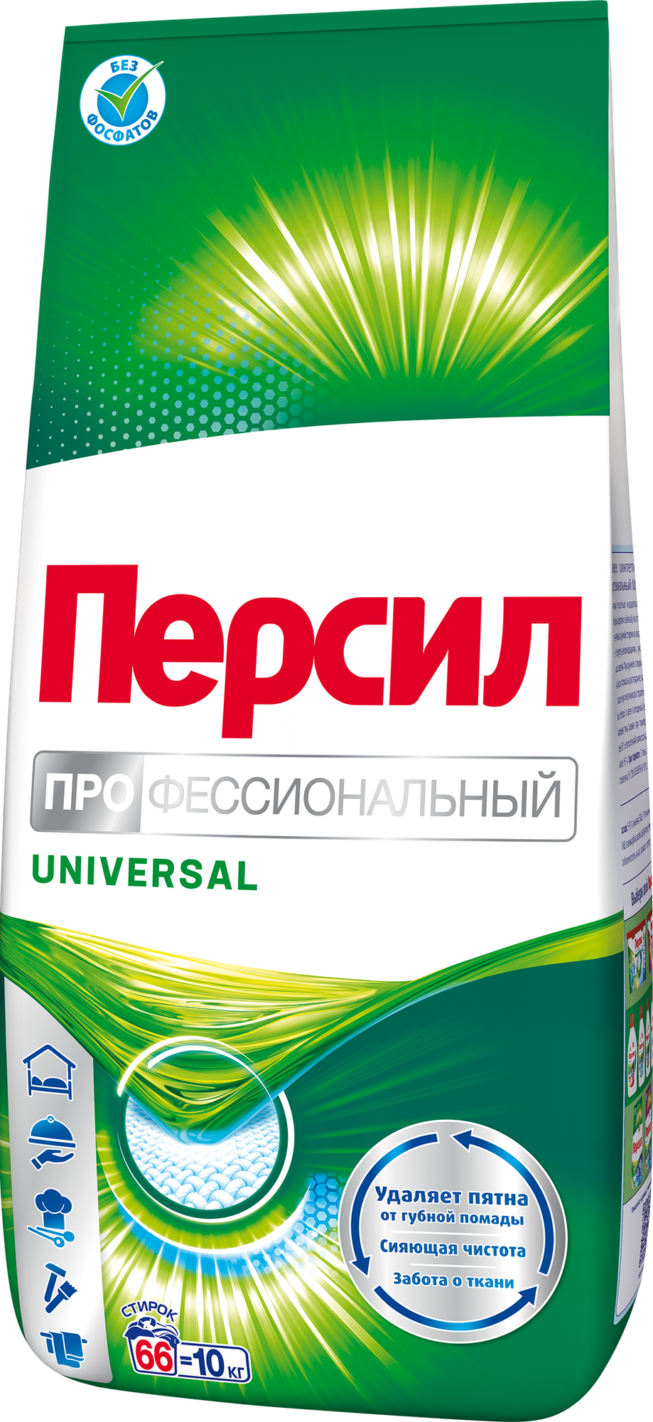 Порошок Persil Universal профессиональный