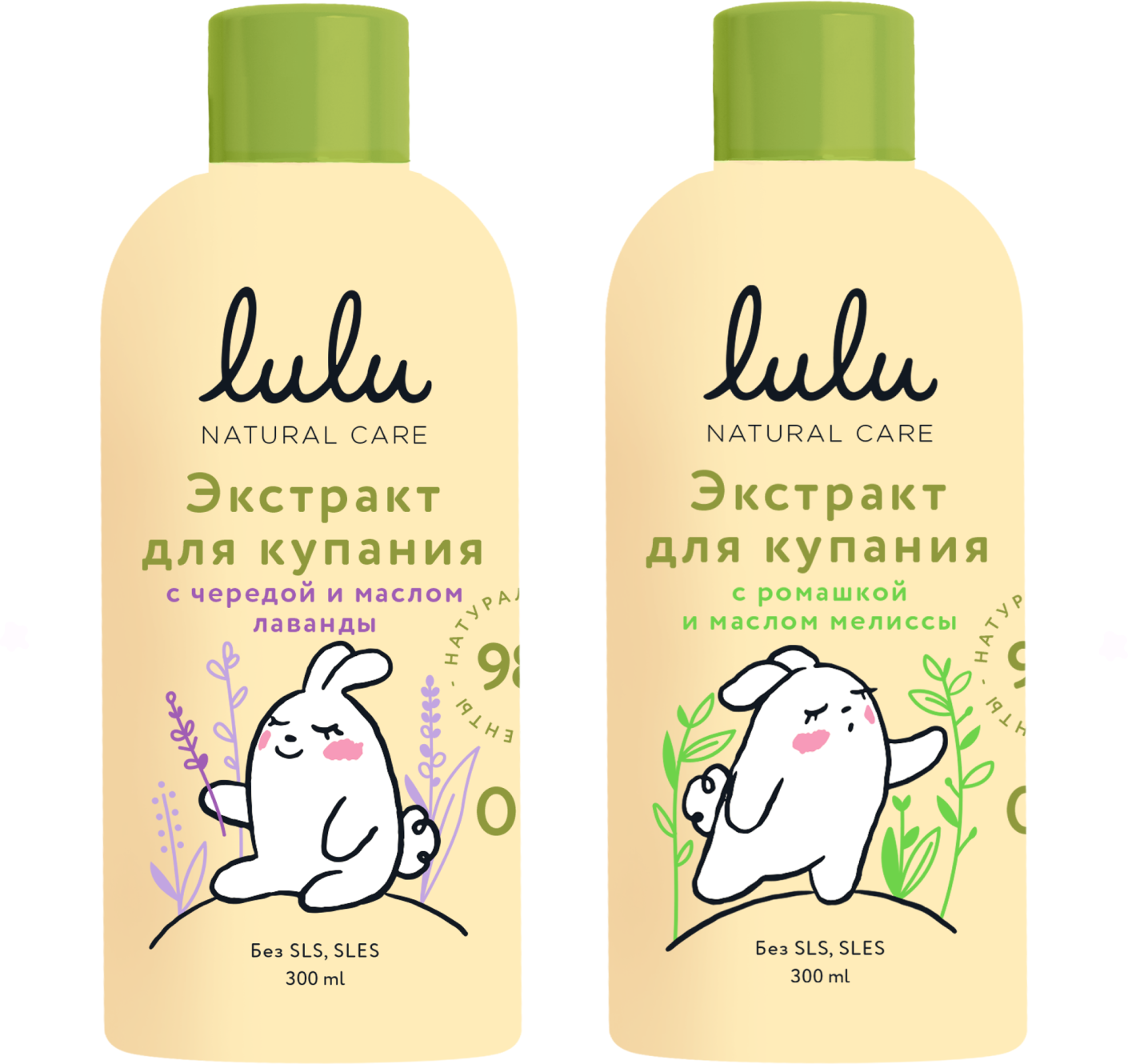 Набор экстракты для купания LULU детский, 0+. Экстракт С чередой и маслом лаванды 300 мл + С ромашкой и маслом мелиссы 300 мл. Травы для ванны