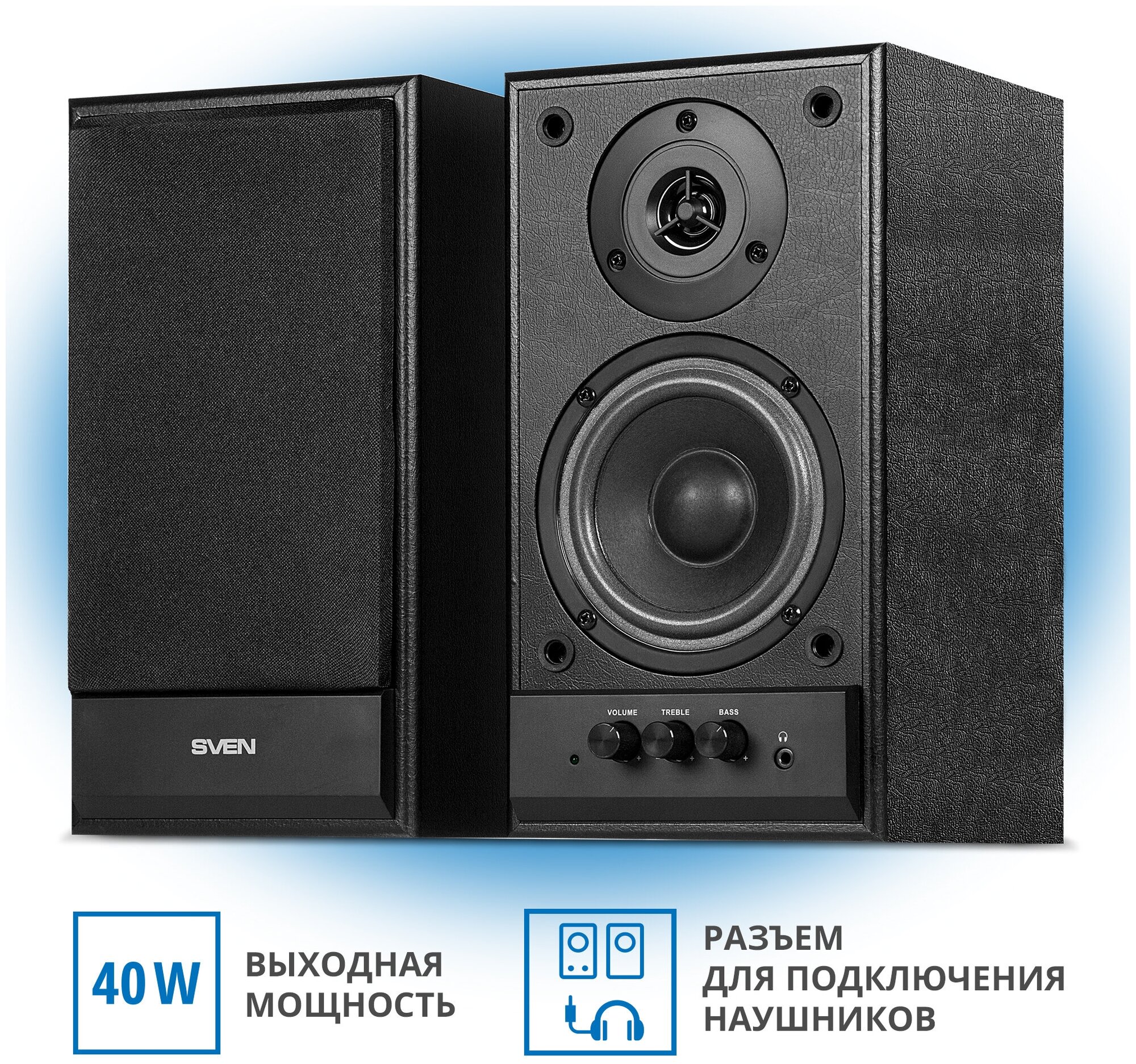 Компьютерная акустика 2.0 Sven SPS-702 SV-0120702BL 40 Вт, 40-22000 Гц, черные