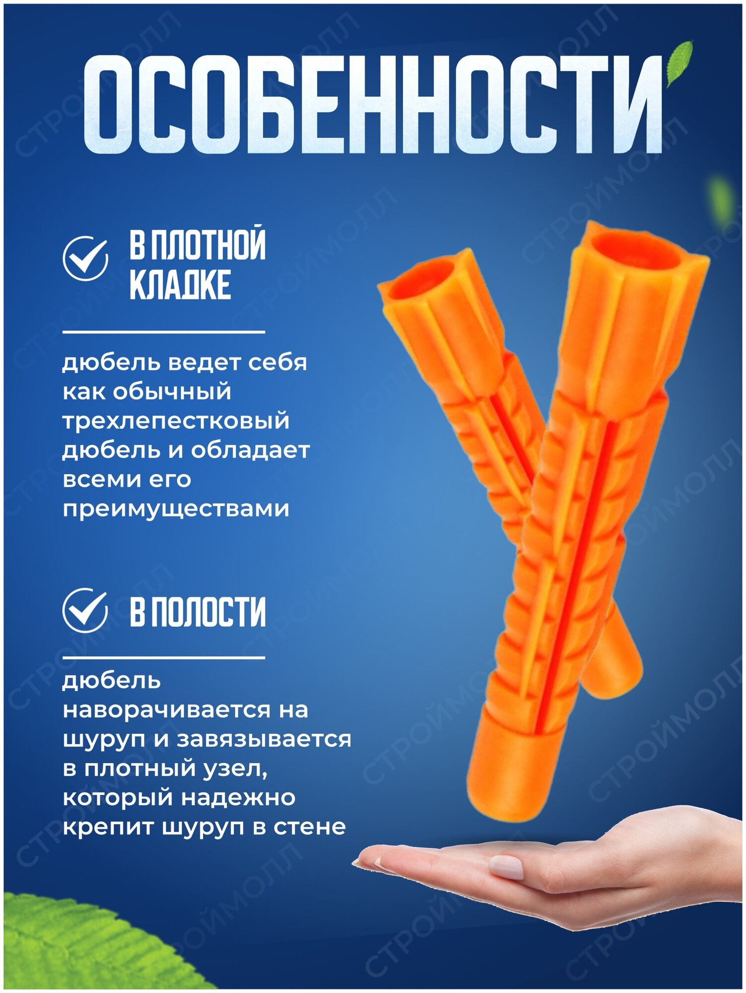 Дюбель пластиковый трехраспорный (6мм х 52мм/1000шт) - фотография № 3