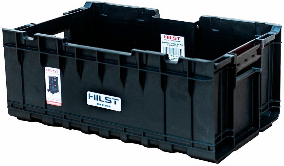 HILST Ящик HILST Outdoor Box Plus (с делителями)