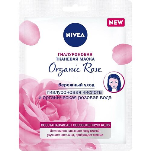 Маска для лица Nivea Organic Rose гиалуроновая