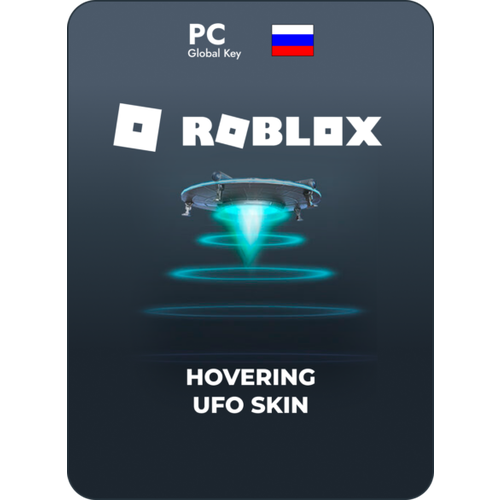 Код активации скина Roblox Hovering UFO / Подарочная карта Роблокс / Skin Gift Card (Россия) код активации скина roblox knife crown murder mystery 2 подарочная карта роблокс skin gift card россия