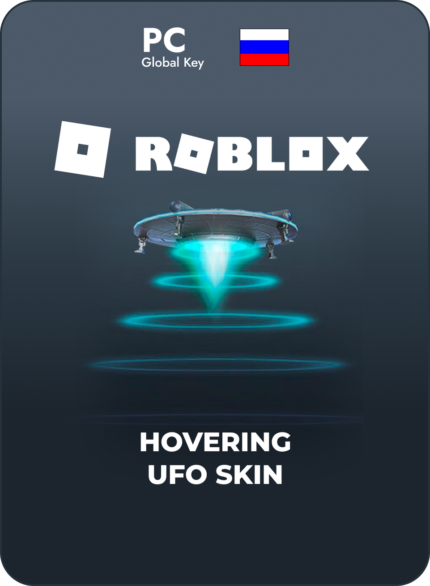 Код активации скина Roblox Hovering UFO / Подарочная карта Роблокс / Skin Gift Card (Россия)