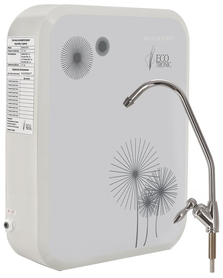 Фильтр для воды под мойку ECOTRONIC F2-U4 white, ультрафильтрация