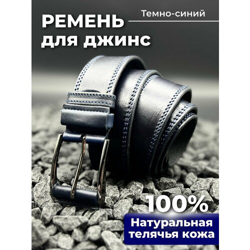 фото Ремень , размер 125, синий нет бренда