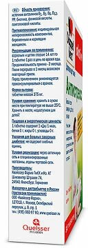 Doppelherz (Доппельгерц) Activ Антистресс таблетки 30 шт. Queisser Pharma - фото №4